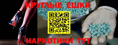 метадон Новокубанск