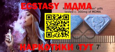 метадон Новокубанск