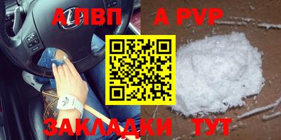 метадон Новокубанск