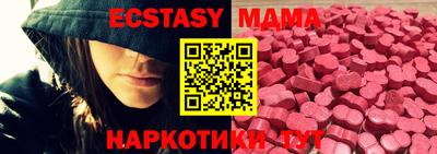 метадон Новокубанск