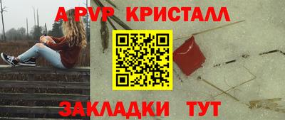 наркотики Новозыбков