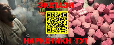 наркотики Новозыбков