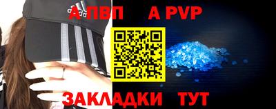 наркотики Новозыбков