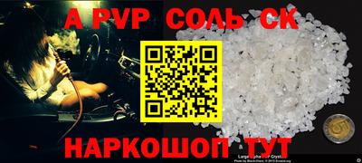ПСИЛОЦИБИНОВЫЕ ГРИБЫ Новодвинск