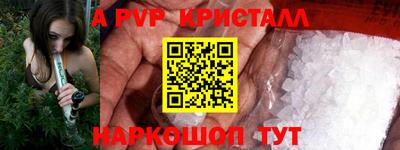 ПСИЛОЦИБИНОВЫЕ ГРИБЫ Новодвинск