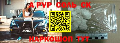 метадон Новокубанск