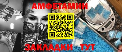 наркотики Новозыбков
