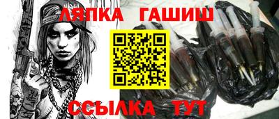 наркотики Новозыбков