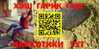 ПСИЛОЦИБИНОВЫЕ ГРИБЫ Новодвинск