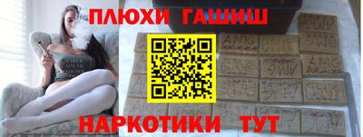 ПСИЛОЦИБИНОВЫЕ ГРИБЫ Новодвинск