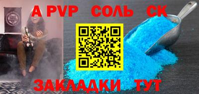 ПСИЛОЦИБИНОВЫЕ ГРИБЫ Новодвинск