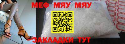 метадон Новокубанск