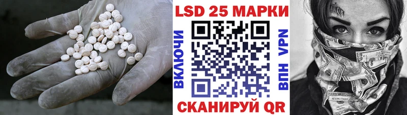 сколько стоит  Северск  mega tor  Лсд 25 экстази ecstasy 