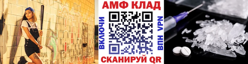 где купить наркоту Северск omg вход Метамфетамин Декстрометамфетамин 99.9%