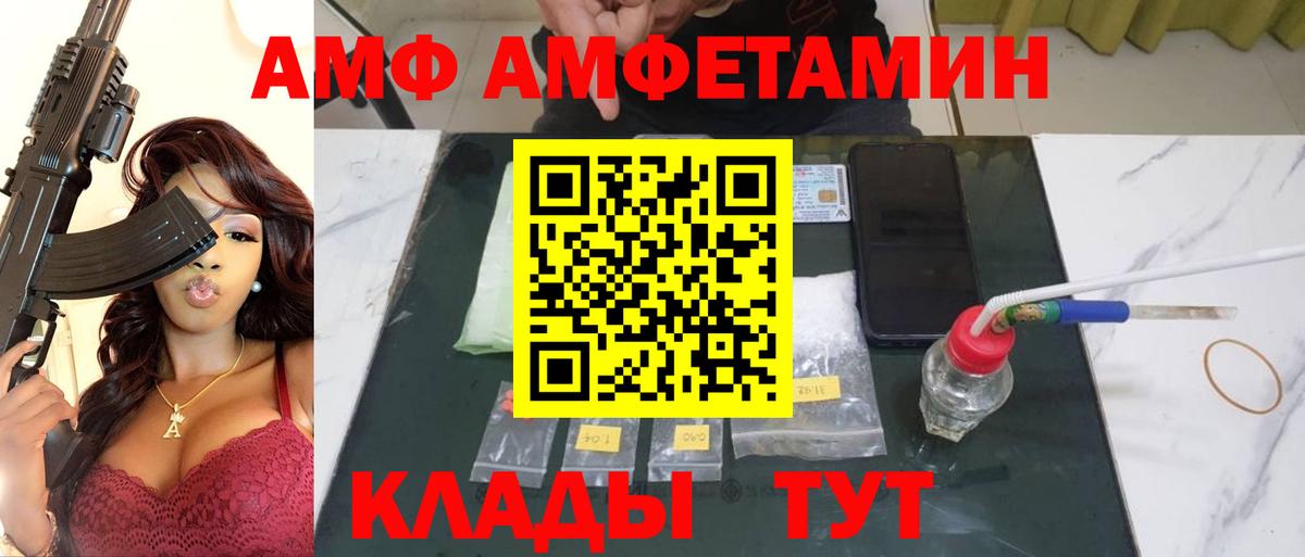 МЕТАМФЕТАМИН кристалл  МЕТАМФЕТАМИН кристалл  Северск  Вход с VPN 
