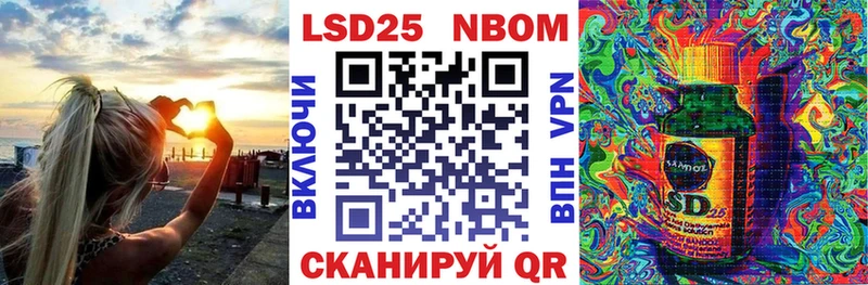Марки N-bome 1,5мг  Северск 