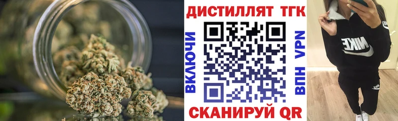 Дистиллят ТГК концентрат Северск