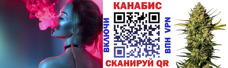 Бошки марихуана VHQ Северск