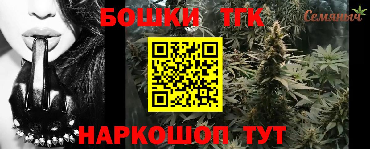 Северск  Марихуана Ganja  Каннабис ГИДРОПОН  Бошки Шишки Amnesia  Вход с VPN 